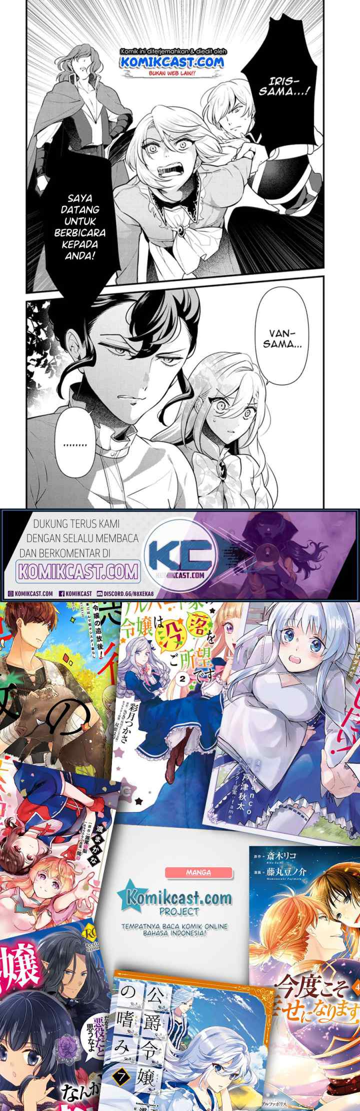 Koushaku Reijou no Tashinami chapter 53 halaman 13