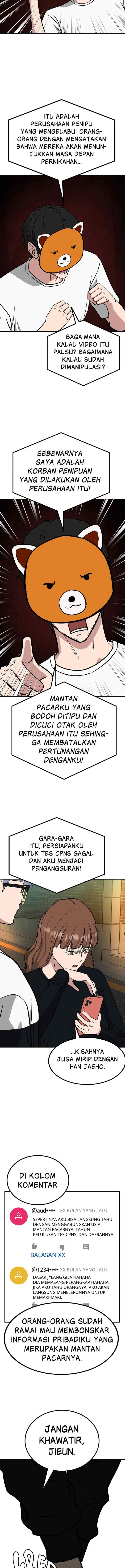 Marriage Sim chapter 73 halaman 12