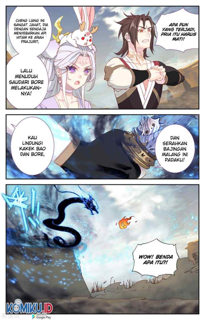 The Heaven's List chapter 96.5 halaman 5