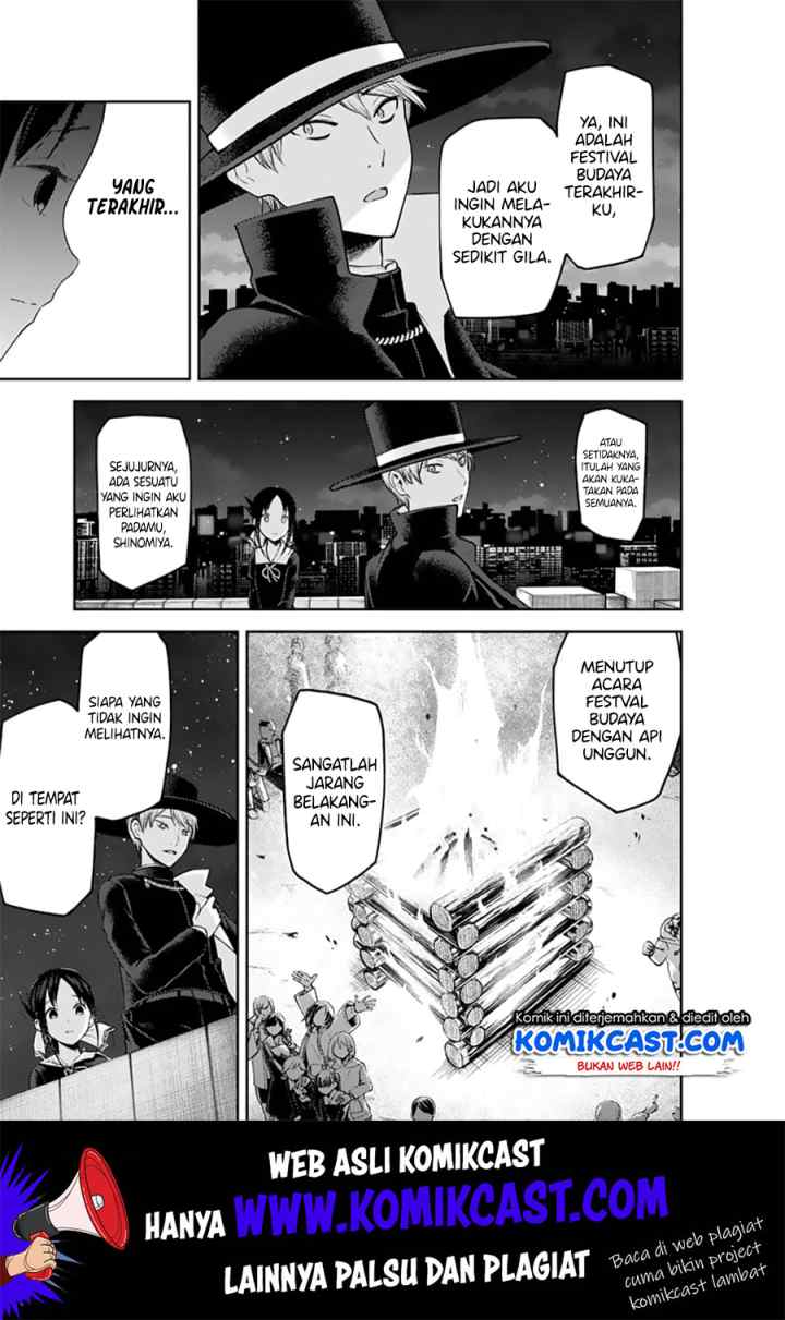 Kaguya-sama wa Kokurasetai: Tensai-tachi no Renai Zunousen chapter 135 halaman 7