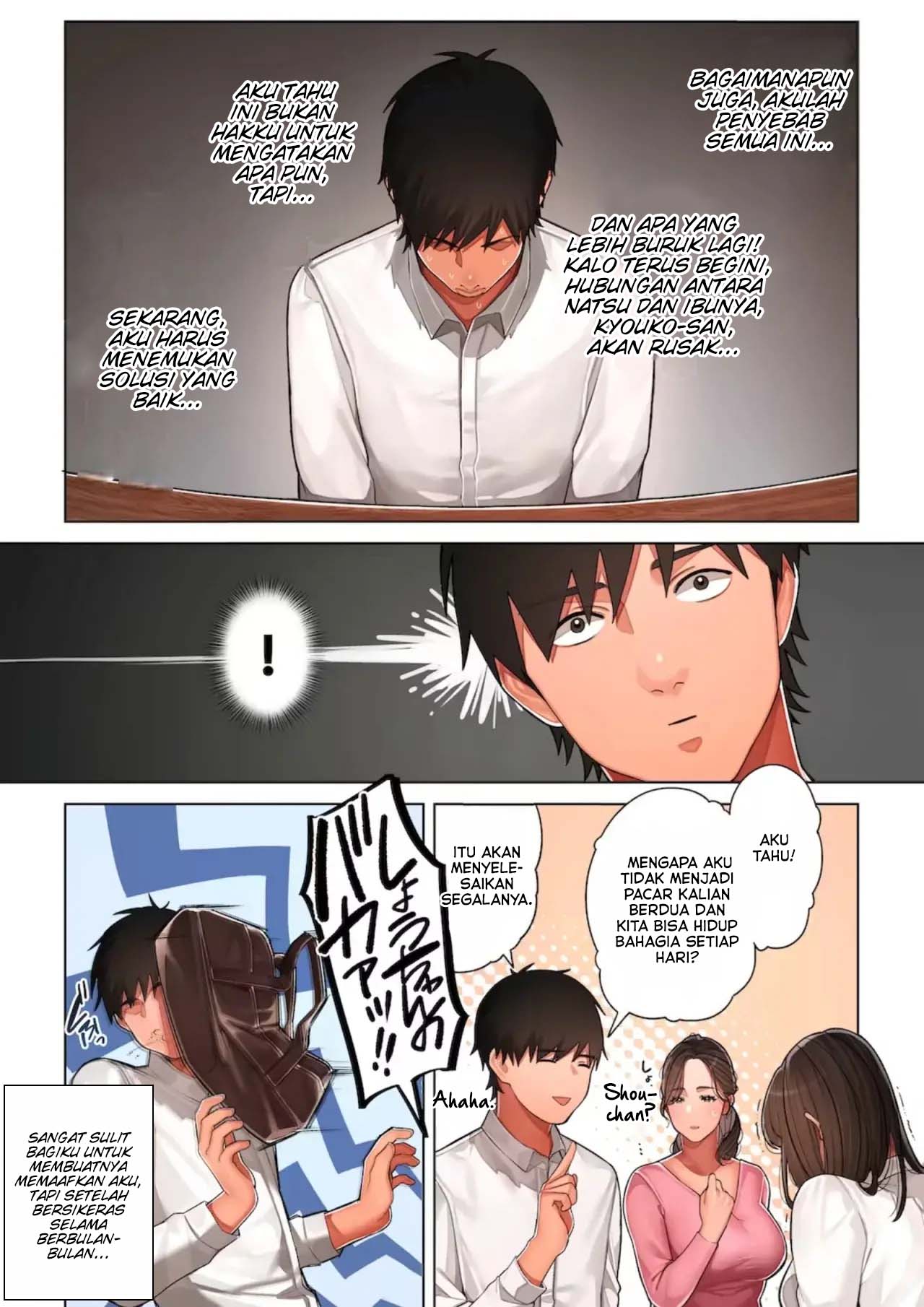 Page 69