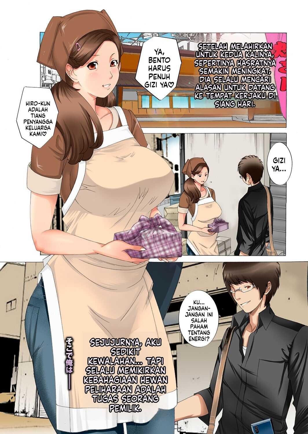 Page 74