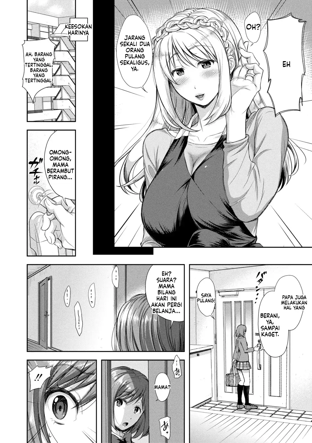 Page 84