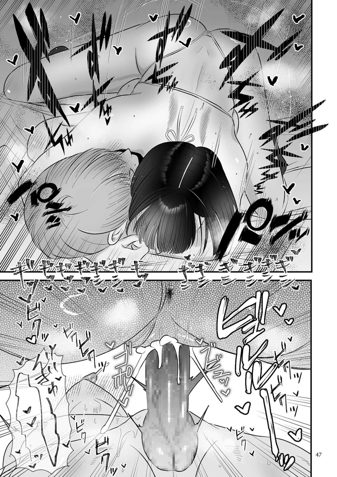 Page 47