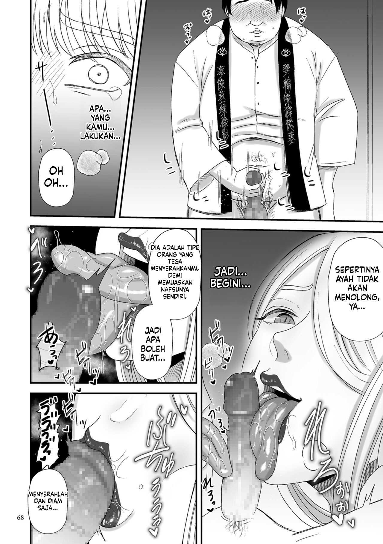 Page 68