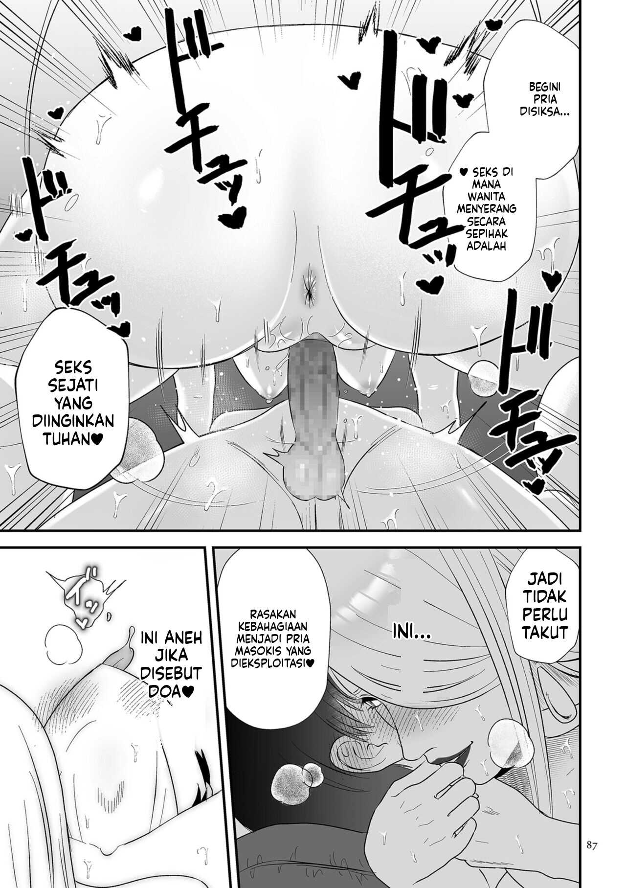 Page 87