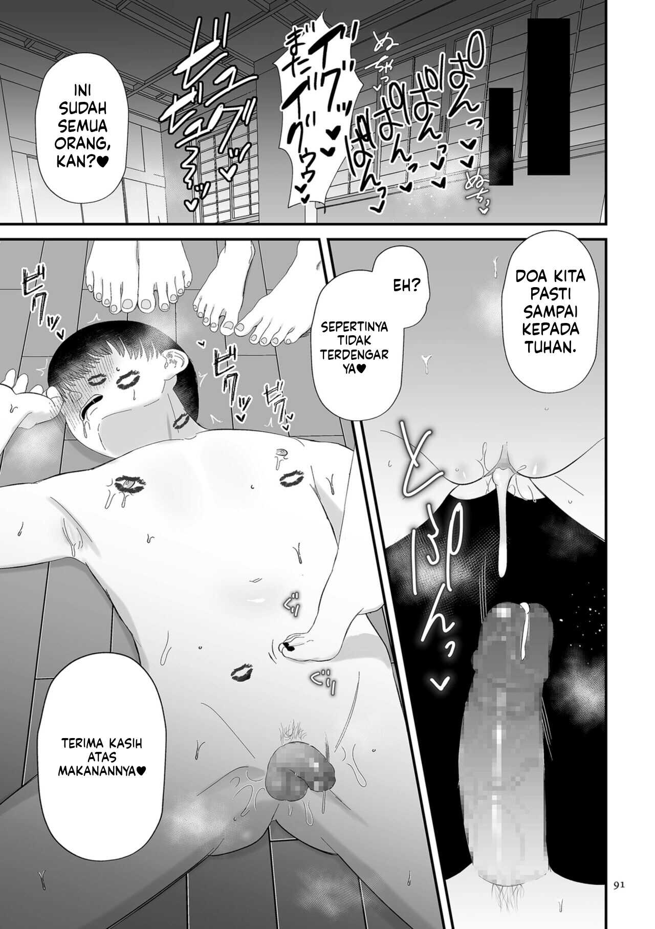 Page 91
