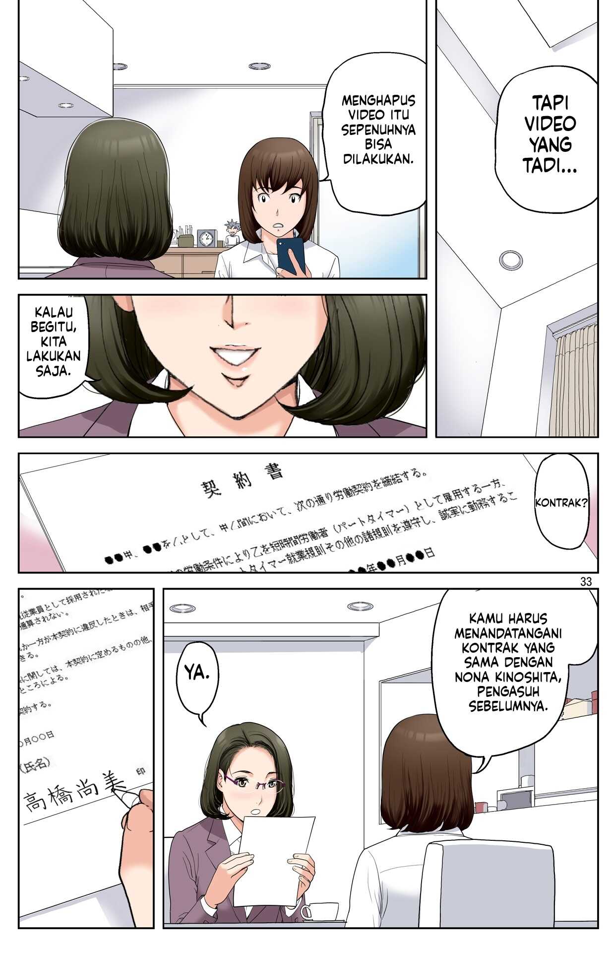 Page 33