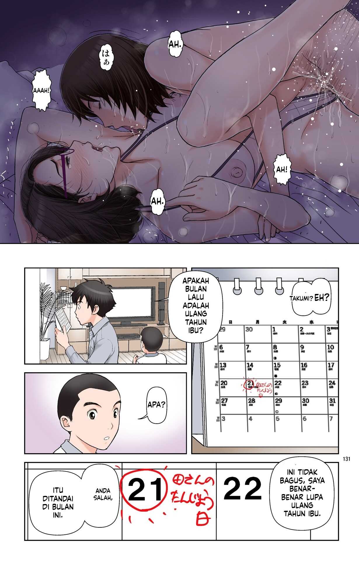 Page 131