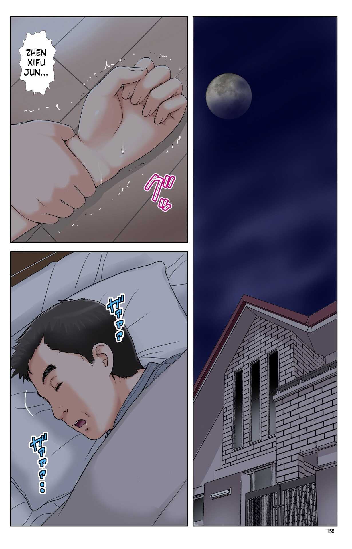 Page 155