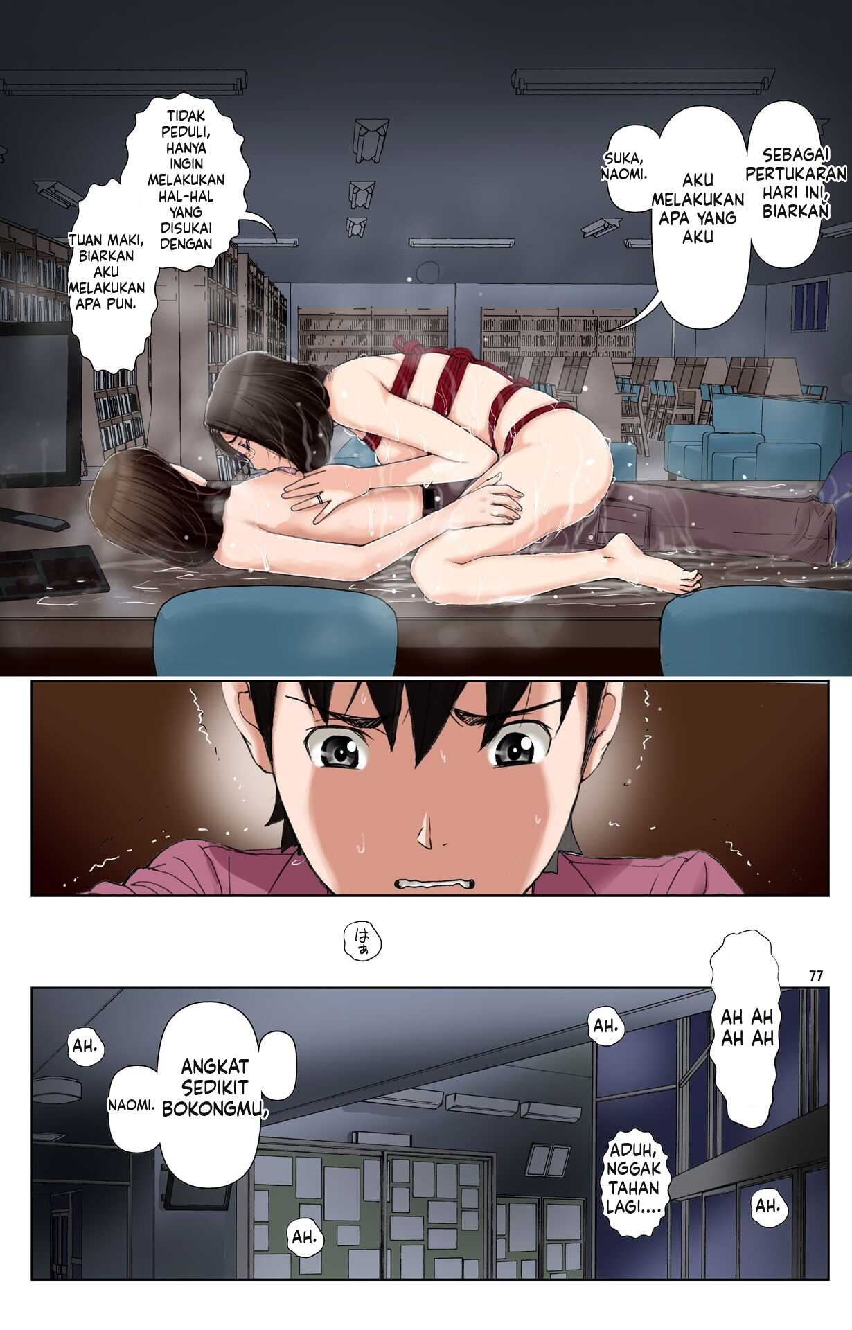 Page 74