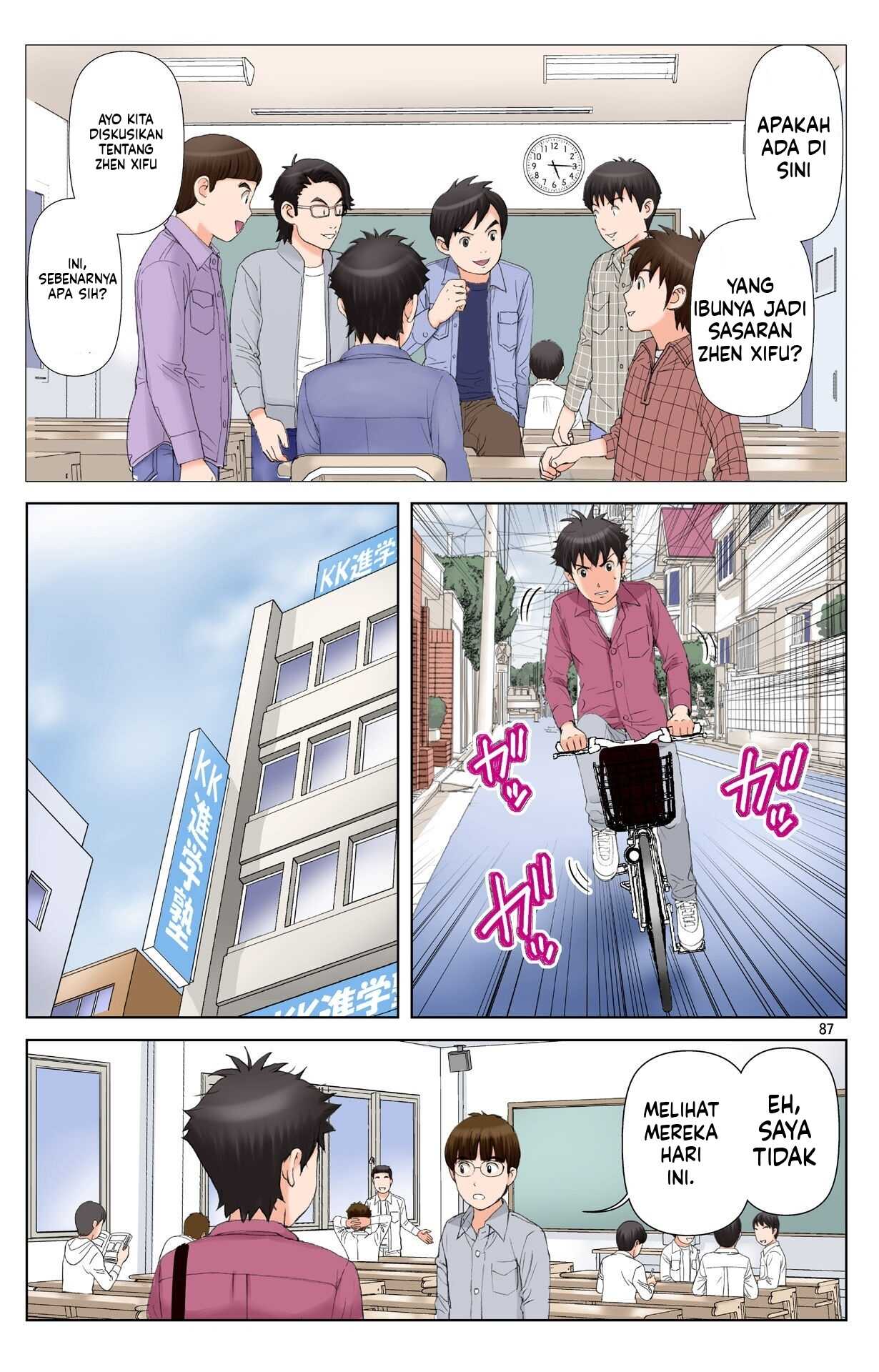 Page 84