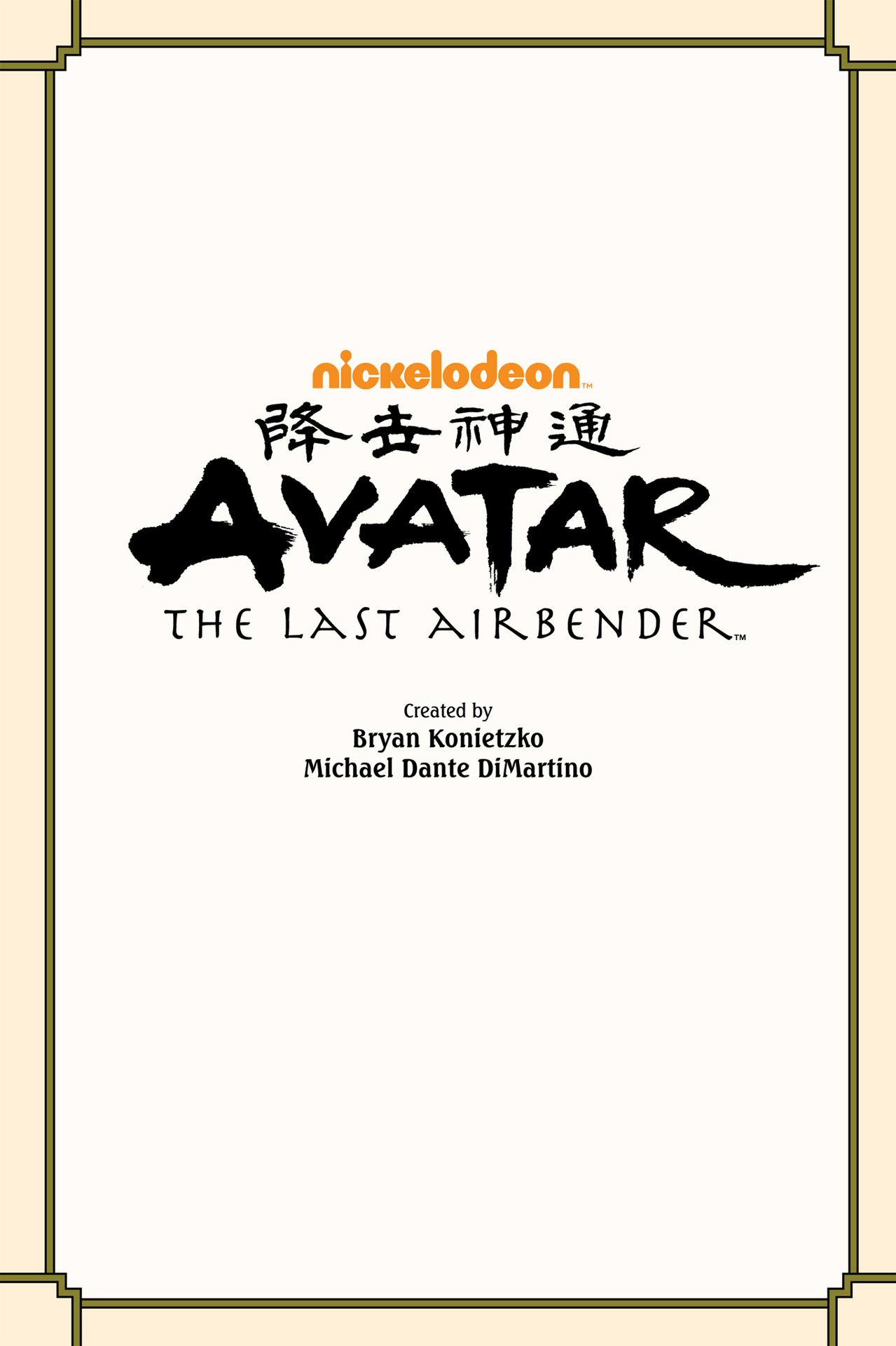 Avatar: The Last Airbender - Smoke and Shadow chapter 2 halaman 4