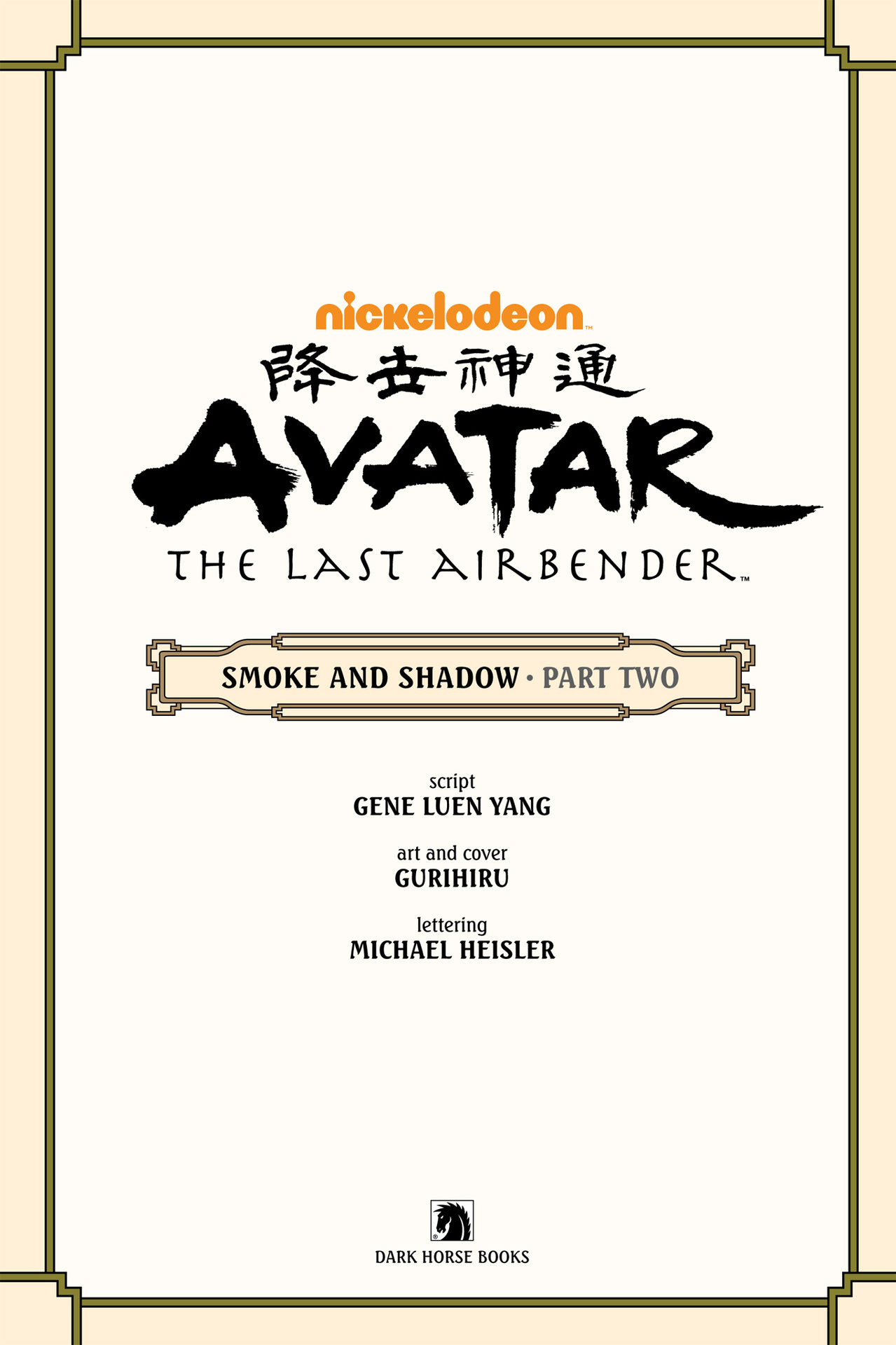 Avatar: The Last Airbender - Smoke and Shadow chapter 2 halaman 6