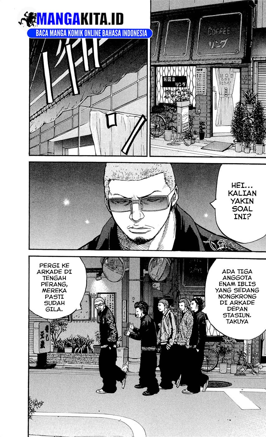 Clover (Tetsuhiro Hirakawa) chapter 122 halaman 6