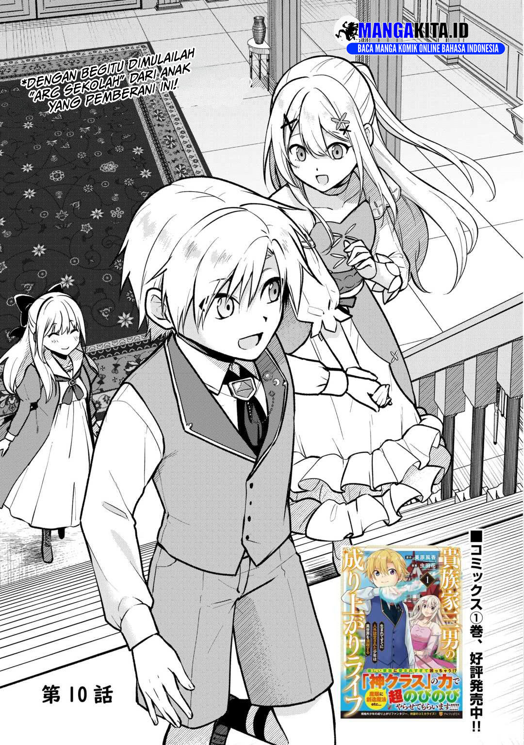 Kizokuka Sannan no Nariagari Life chapter 10 halaman 6
