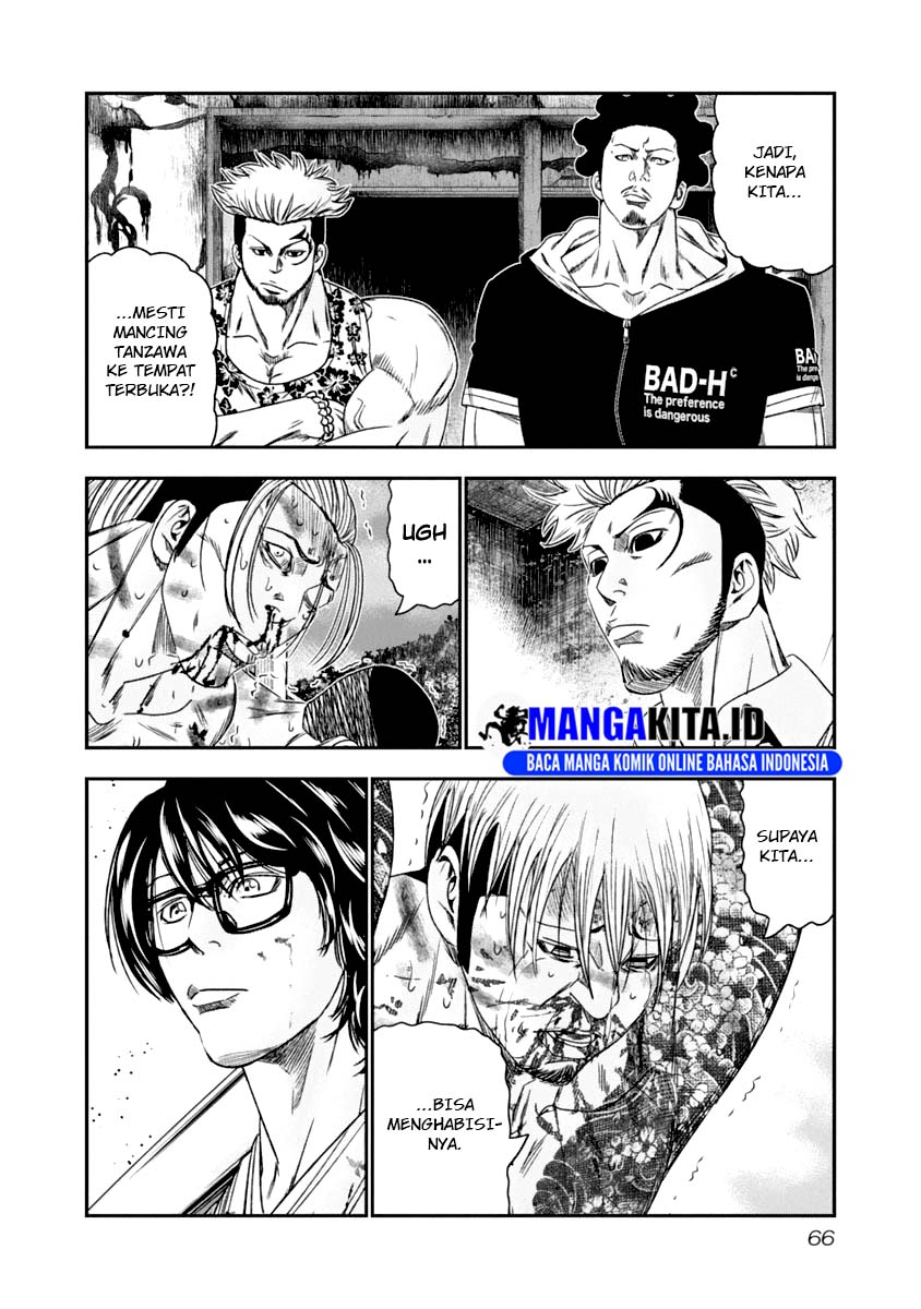 Out (Mizuta Makoto) chapter 105 halaman 4
