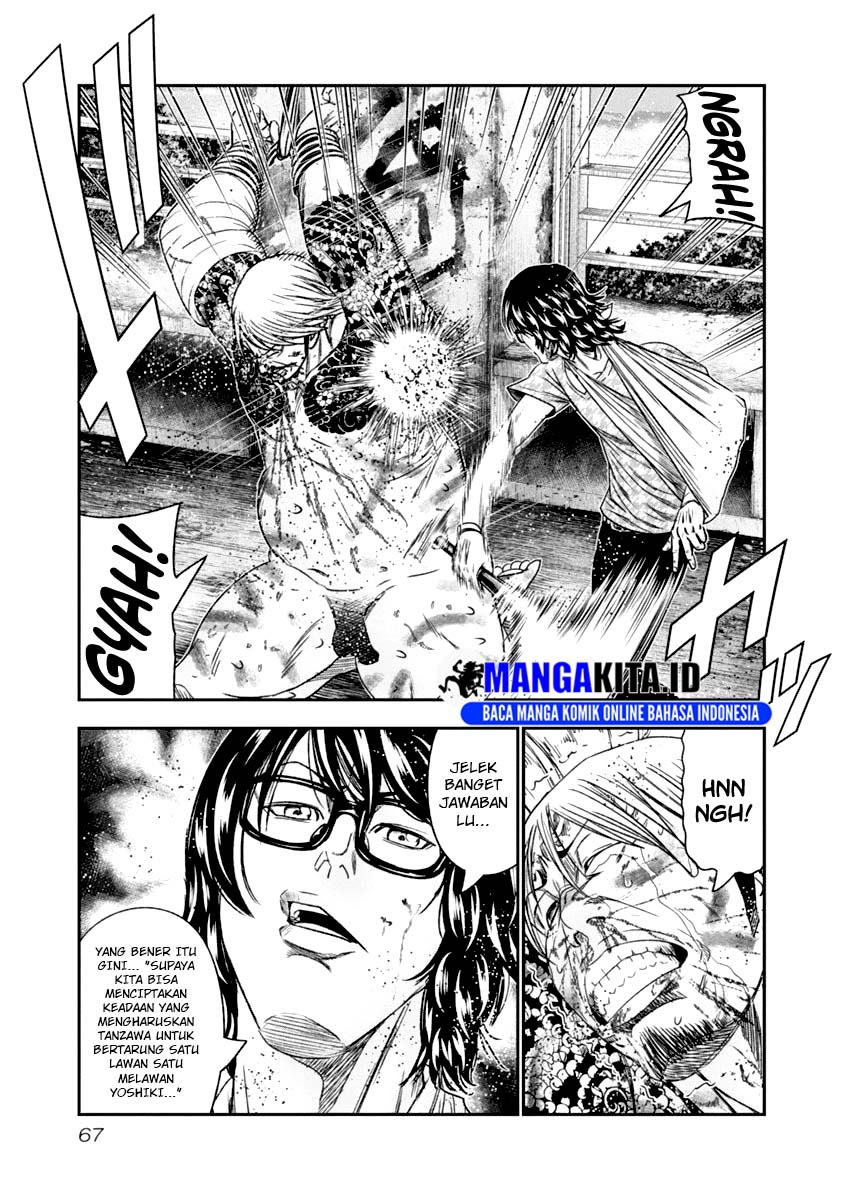 Out (Mizuta Makoto) chapter 105 halaman 5