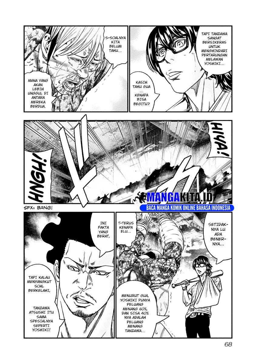 Out (Mizuta Makoto) chapter 105 halaman 6