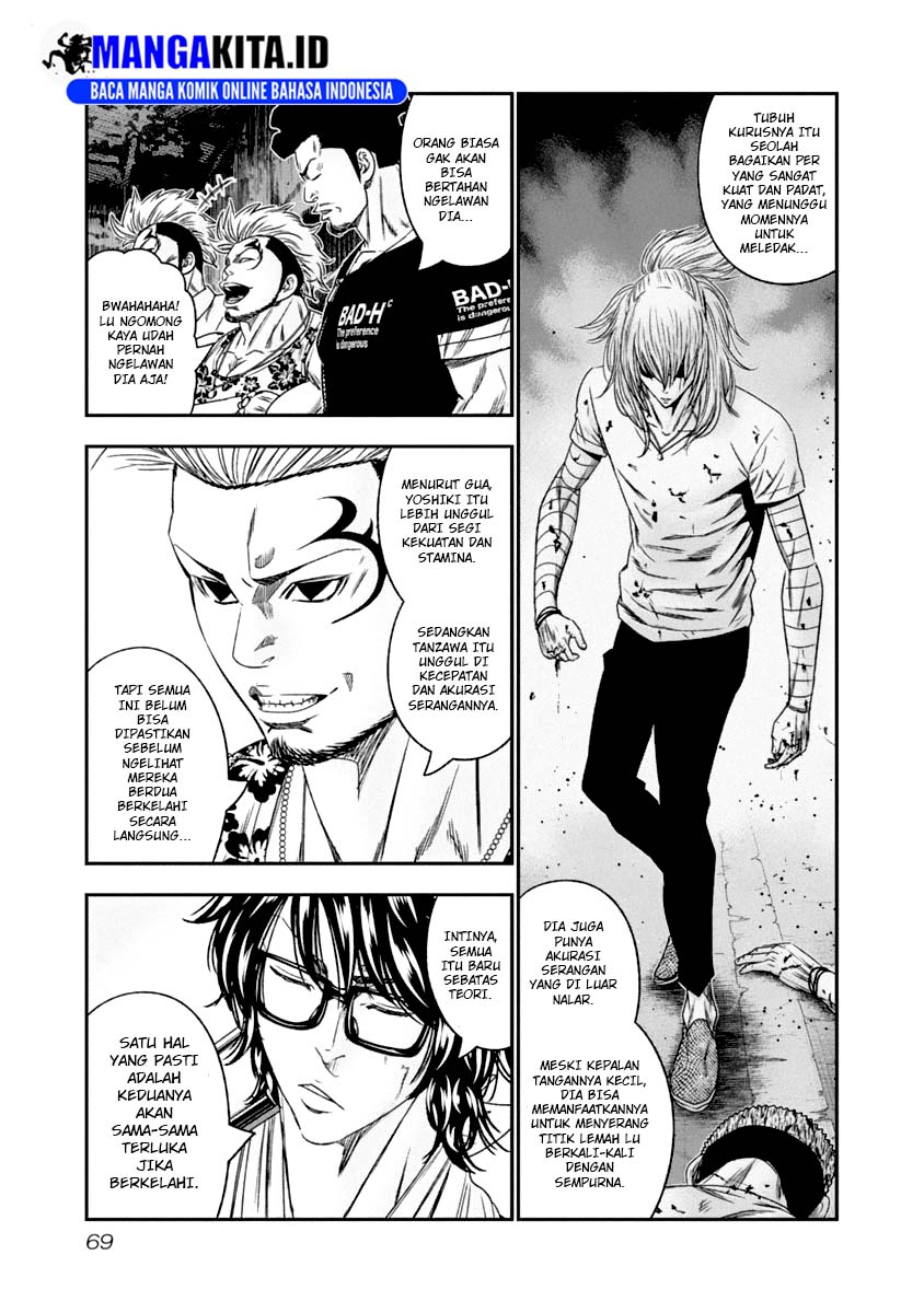 Out (Mizuta Makoto) chapter 105 halaman 7