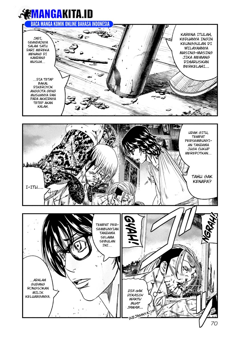 Out (Mizuta Makoto) chapter 105 halaman 8