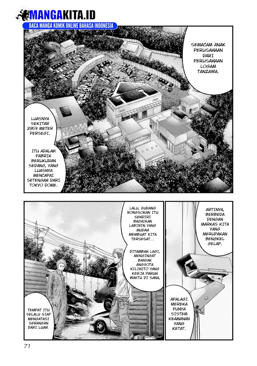 Out (Mizuta Makoto) chapter 105 halaman 9