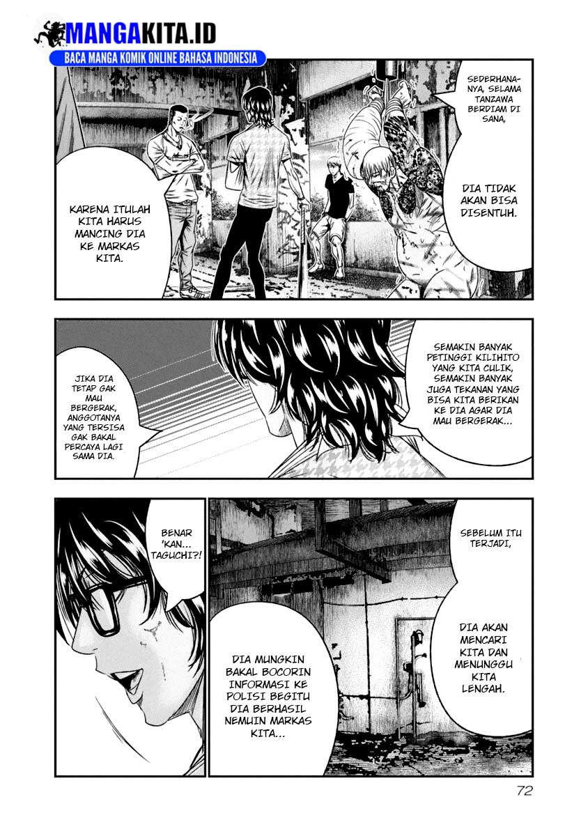 Out (Mizuta Makoto) chapter 105 halaman 10