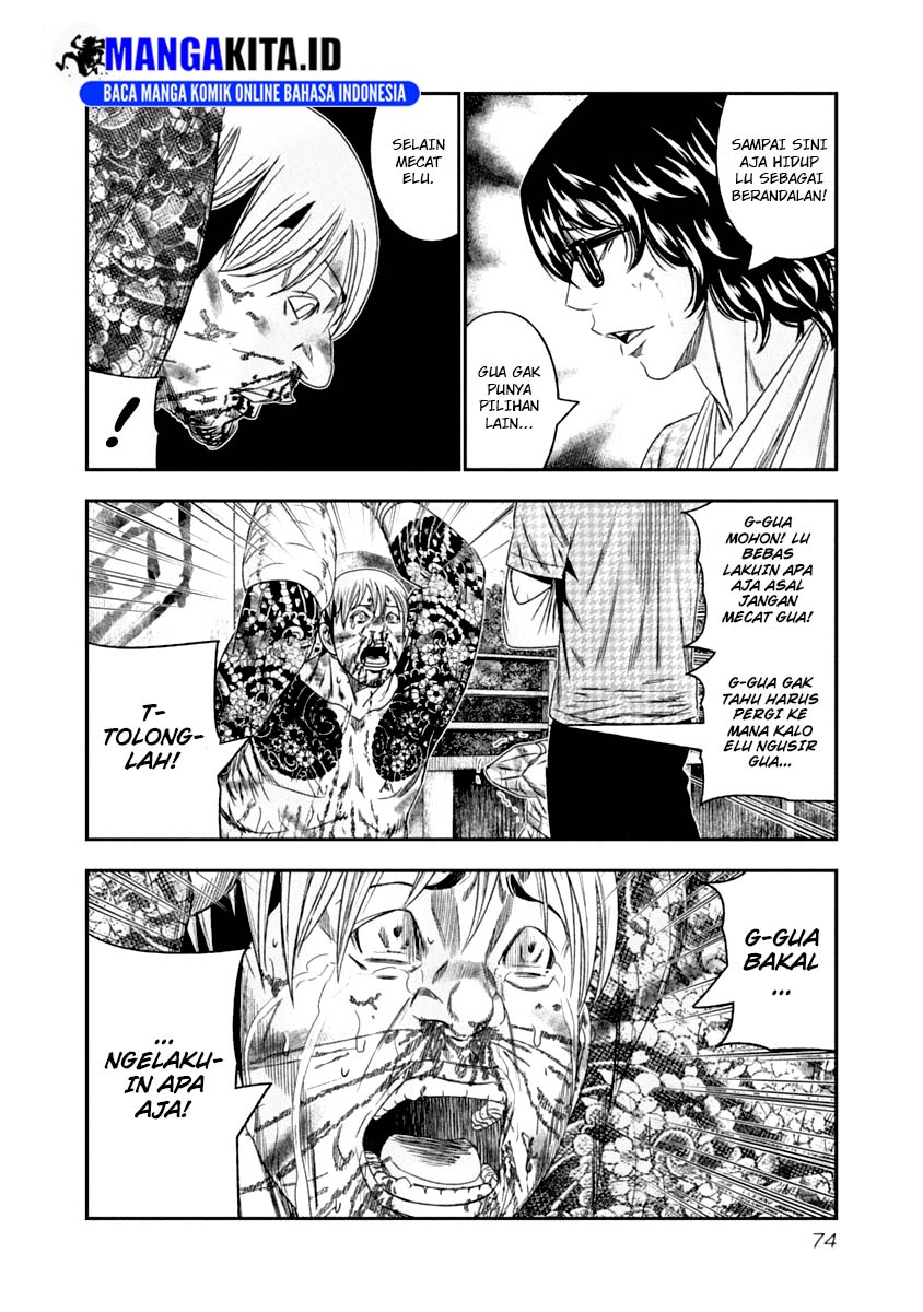 Out (Mizuta Makoto) chapter 105 halaman 12