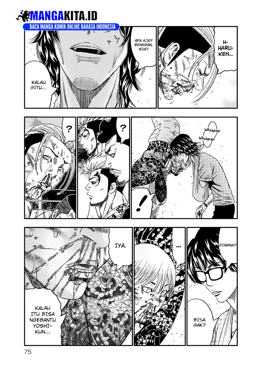 Out (Mizuta Makoto) chapter 105 halaman 13