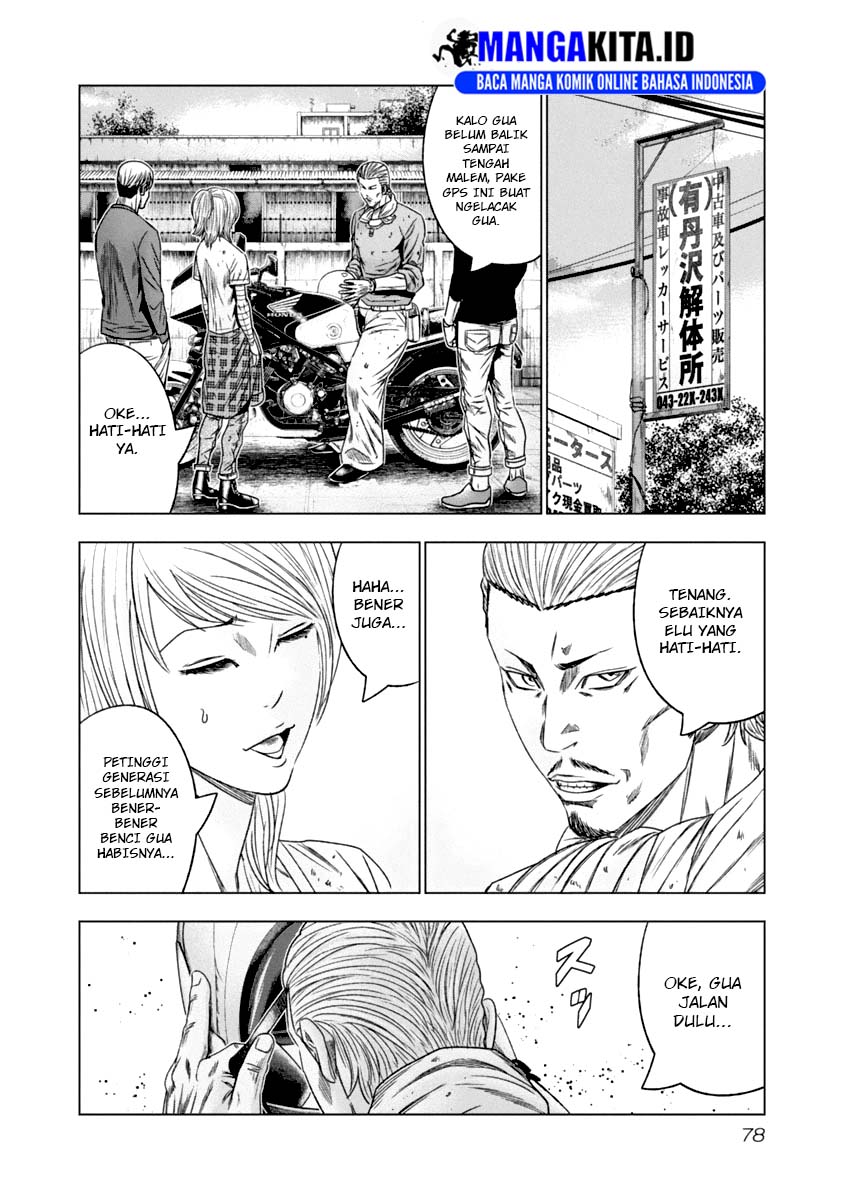 Out (Mizuta Makoto) chapter 105 halaman 15