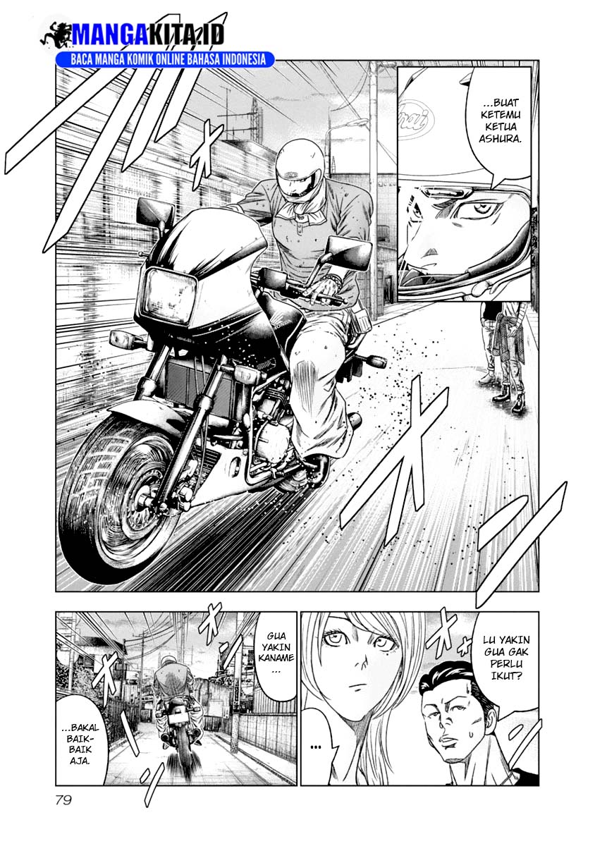 Out (Mizuta Makoto) chapter 105 halaman 16