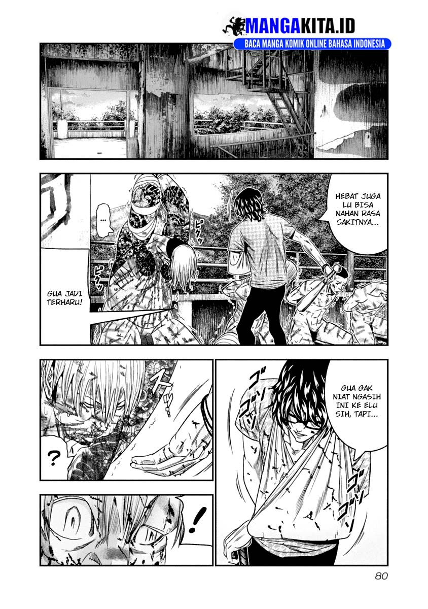 Out (Mizuta Makoto) chapter 105 halaman 17