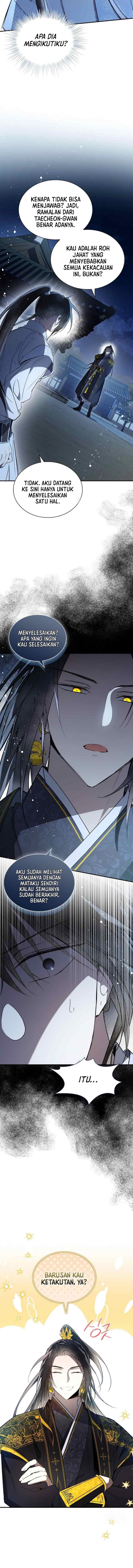 Subdued Soul Chronicle chapter 24 halaman 15