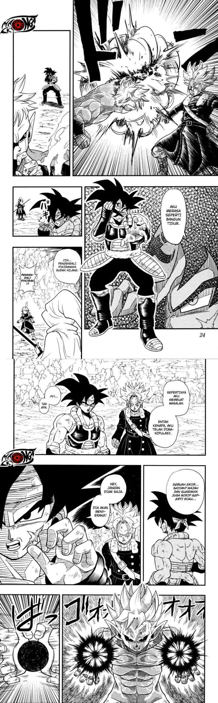 Super Dragon Ball Heroes: Dark Demon Realm Mission! chapter 1 halaman 10