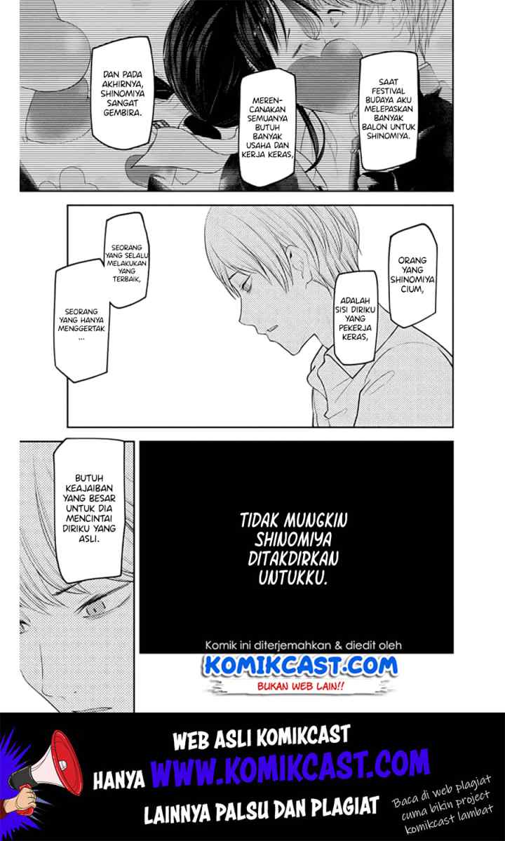 Kaguya-sama wa Kokurasetai: Tensai-tachi no Renai Zunousen chapter 147 halaman 14