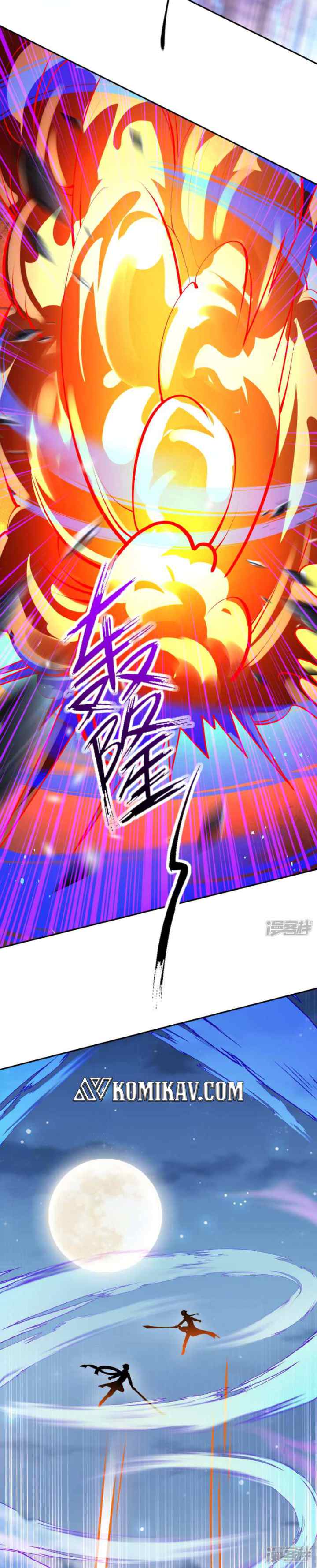 Invincible Sword Domain chapter 98 halaman 10
