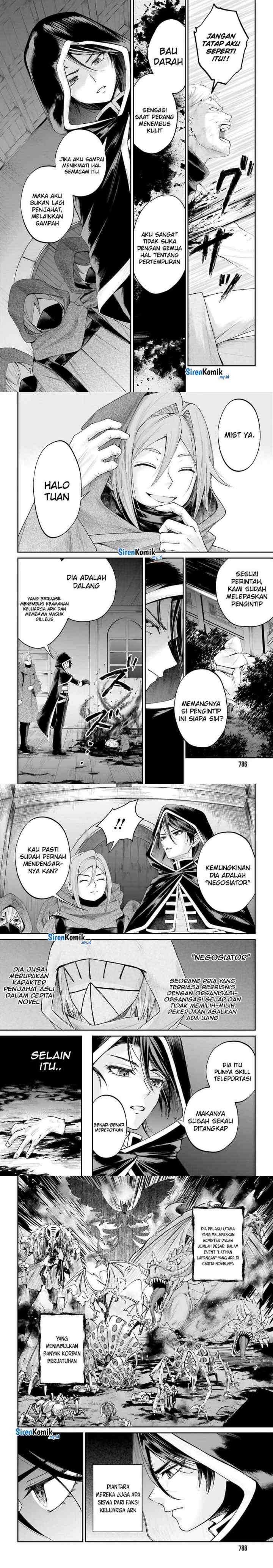 Akuyaku Kizoku to shite Hitsuyou na Sore chapter 17 halaman 12