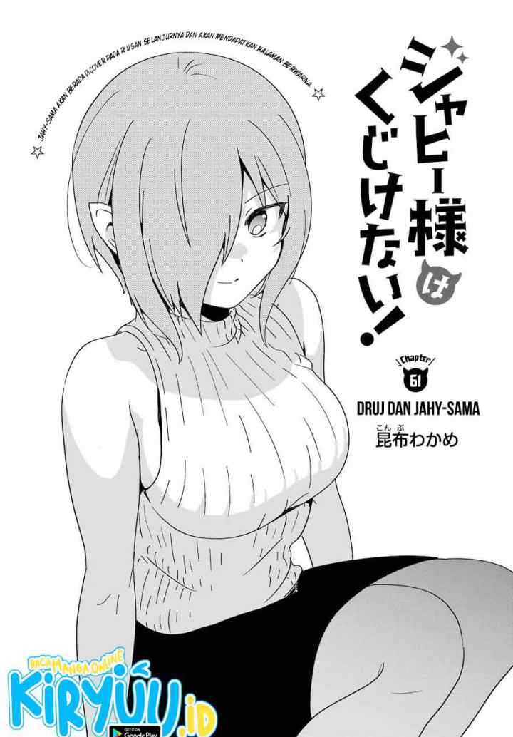 Jahy-sama wa Kujikenai! chapter 61 halaman 4