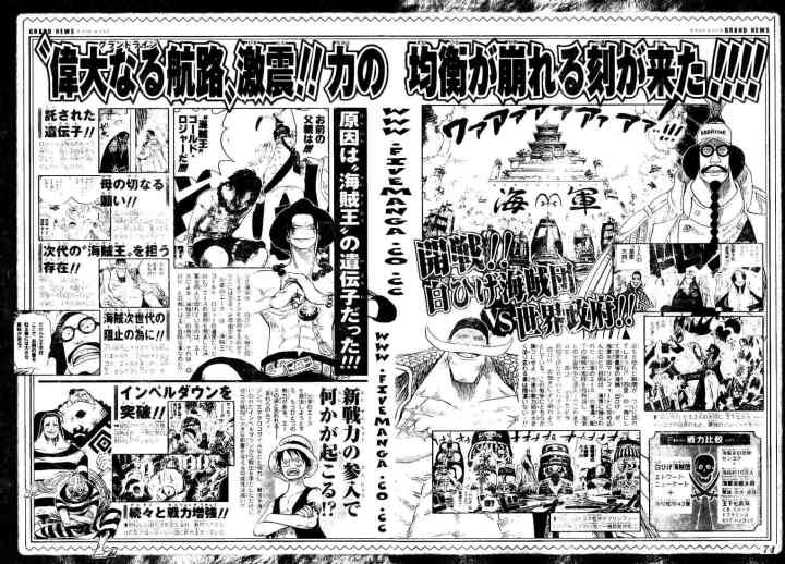 One Piece chapter 554 halaman 9
