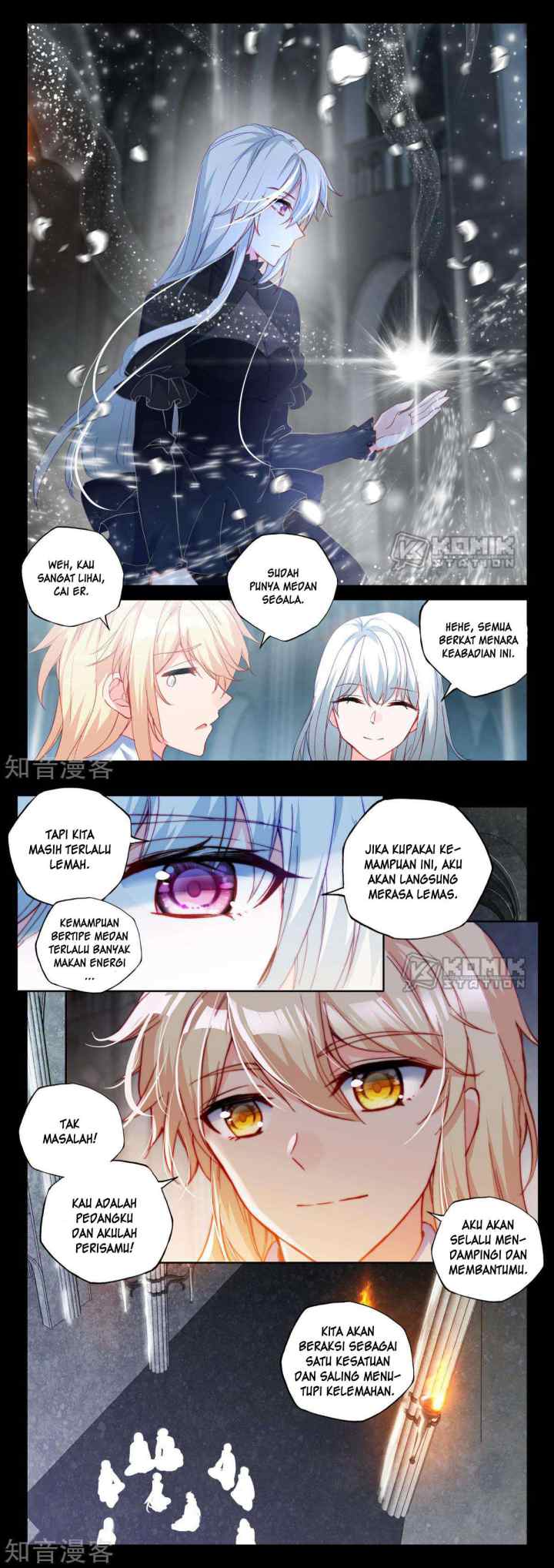 Shen Yin Wang Zuo chapter 200 halaman 7