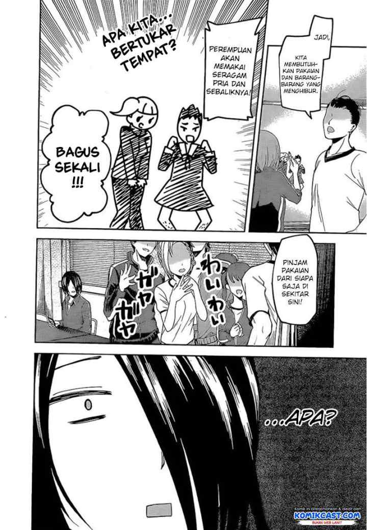 Kaguya-sama wa Kokurasetai: Tensai-tachi no Renai Zunousen chapter 82 halaman 9