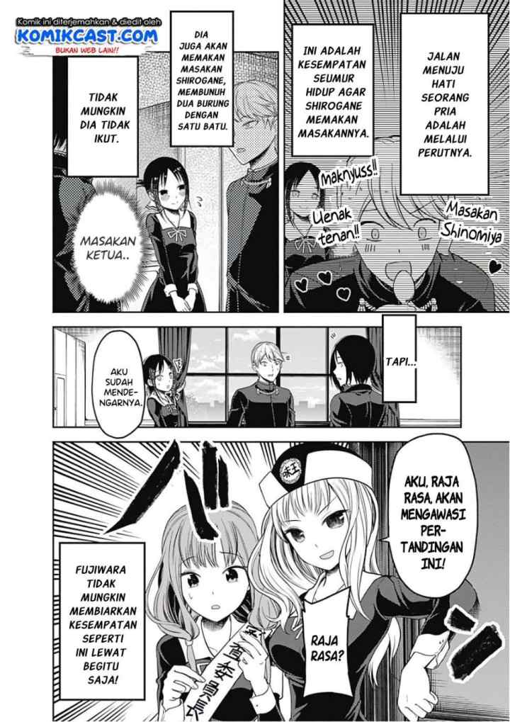Kaguya-sama wa Kokurasetai: Tensai-tachi no Renai Zunousen chapter 96 halaman 5