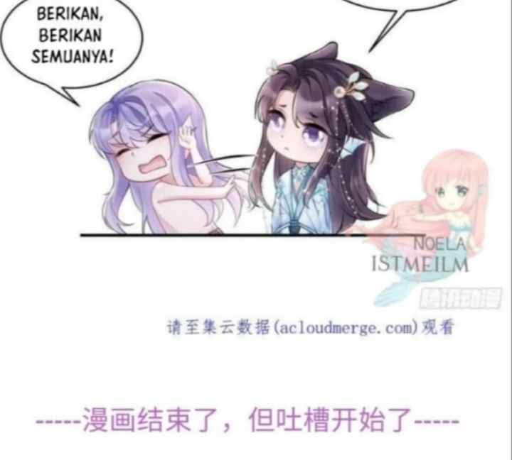 I Suspect the Actor Is Fishing for Me chapter 70 halaman 18