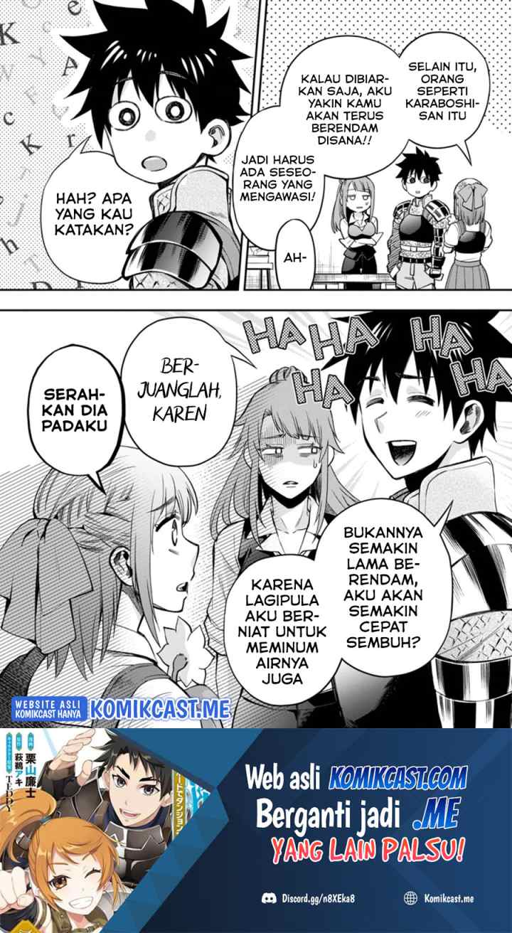 Bouken-ka ni Narou! ~Sukiruboudo de Dungeon Kouryaku~ chapter 34.2 halaman 17