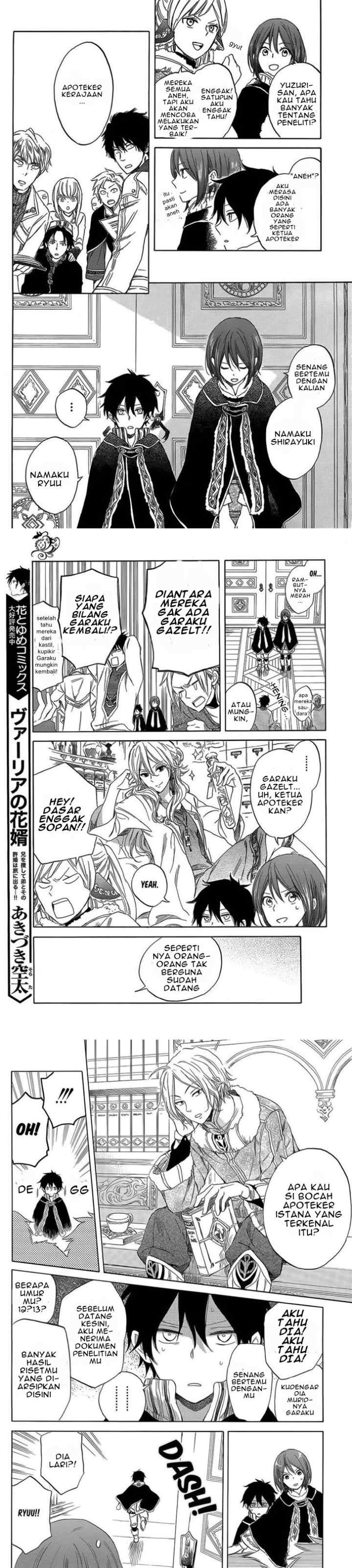 Akagami no Shirayukihime chapter 34 halaman 4