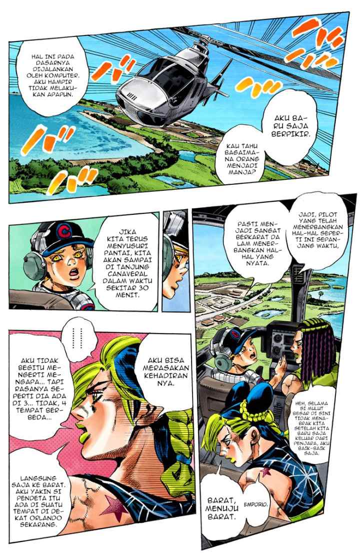 JoJo no Kimyou na Bouken - Stone Ocean chapter 112 halaman 14