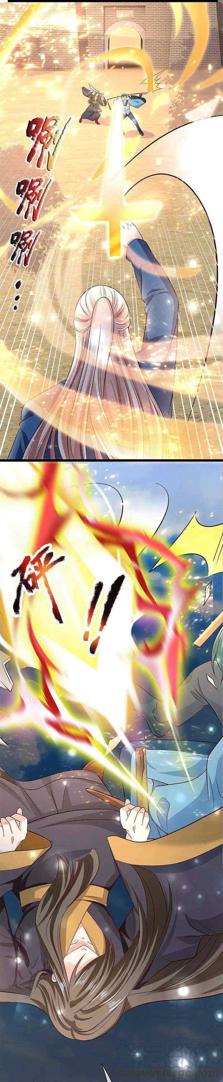 Immortal Daddy Xianzun chapter 247 halaman 15
