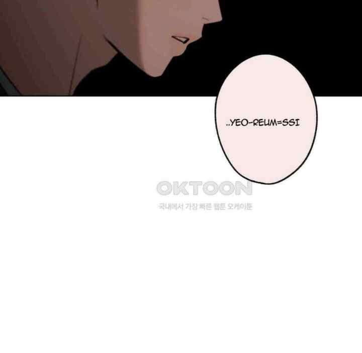 First's Summer chapter 9 halaman 19