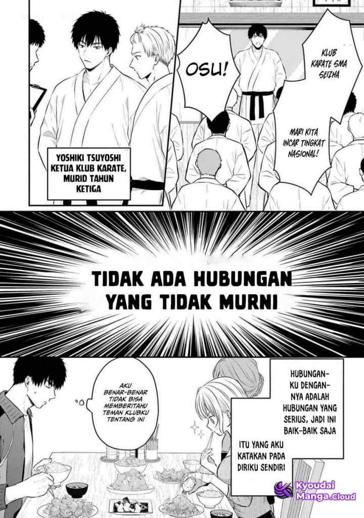 Succubus to Hajimeru Shinkenkousai chapter 11 halaman 5