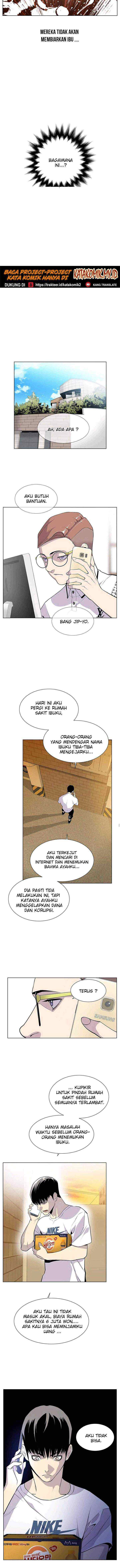 Gang of School chapter 20 halaman 6